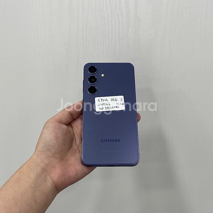 24746 갤럭시S24 바이올렛 256GB S급 부산 ...--2