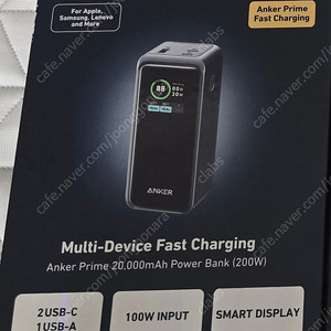 [미개봉] 국내정품 Anker Prime 20000 power bank 보조배터리 (앵커 프라임)