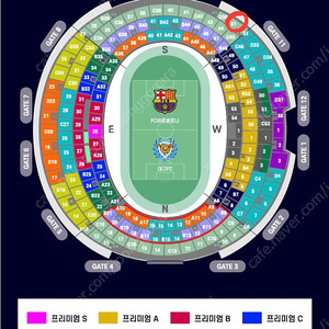 8. 4.(월) 대구FC vs 바르셀로나 3등석B 통로 2연석 티켓 판매합니다