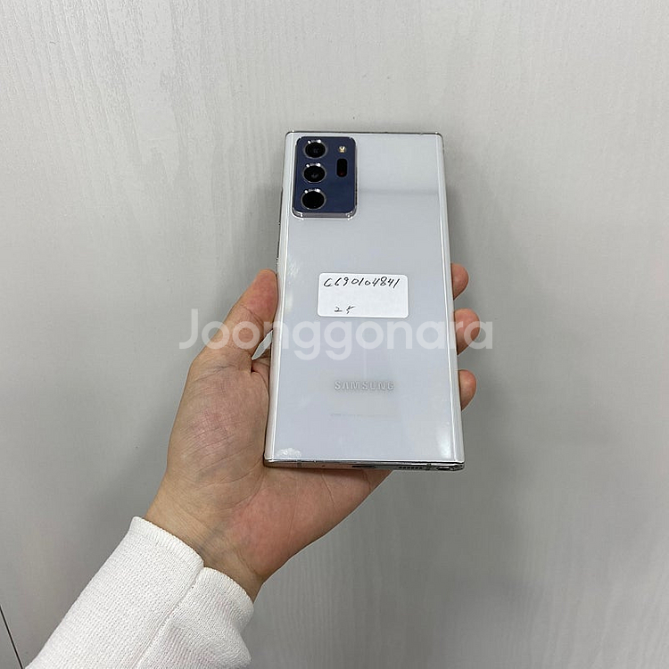 04841 갤럭시노트20울트라 화이트 256GB 부산 ...--2