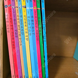 글채움 달려라 씽씽 자동차그림책