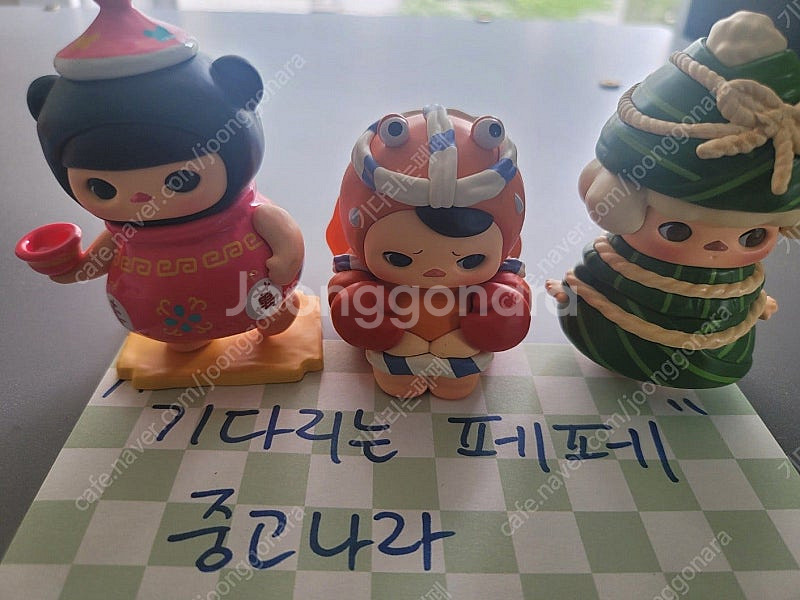 팝마트 푸키푸드 페스티벌 시리즈 개당 7000원 반값판...--2