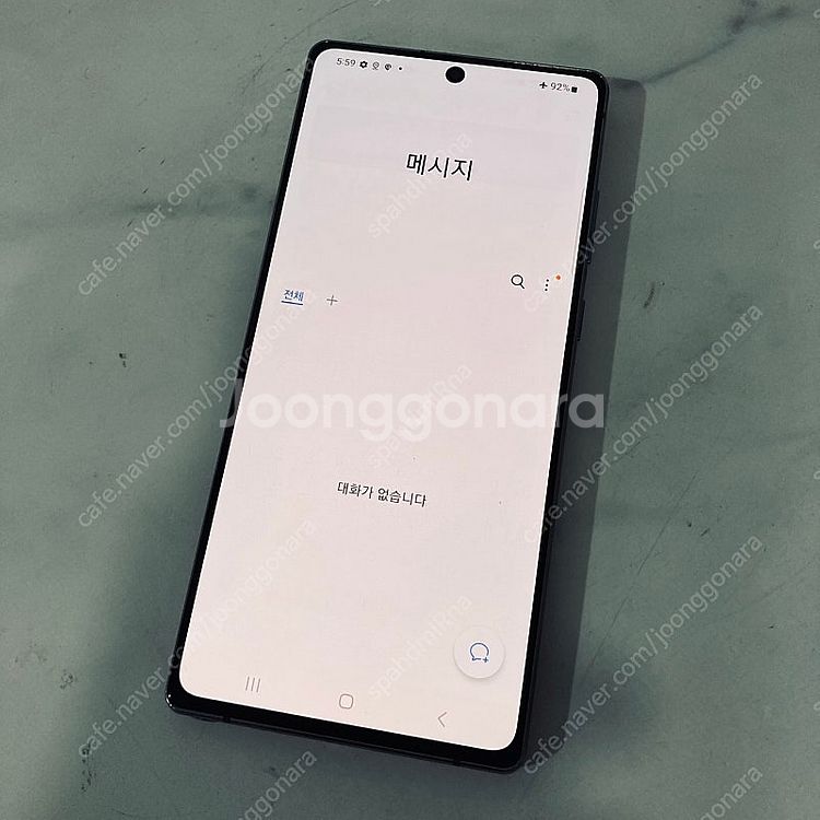 갤럭시 노트20 블랙 256기가 매우깔끔한기기 15만원...--5