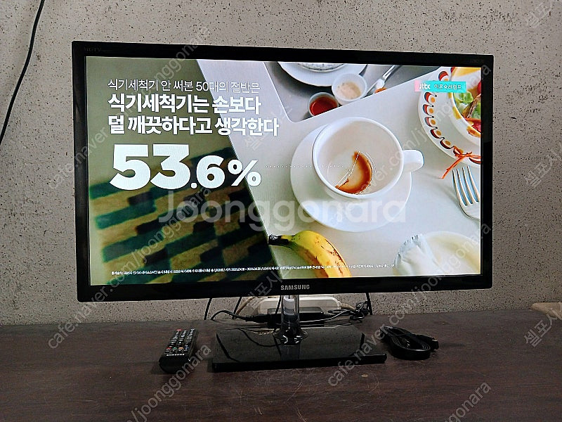 (수원)사무실정리 삼성 28인치 FHD LED TV겸용...--1