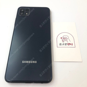 (양산중고폰) 89894 갤럭시와이드5 (E426) 블랙 128GB 판매합니다. 10만원