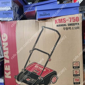 계양 KMS-750 무동력 스위퍼 업소청소기 낙엽청소기 정원청소기 대용량청소기 무동력청소기 업소용청소기 업소용