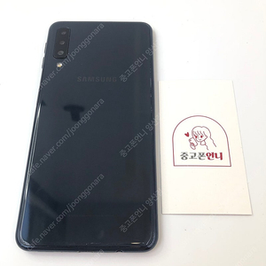 (양산중고폰) 85544 갤럭시A7 2018 (A750) 블랙 64GB 판매합니다. 6만원