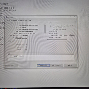 한성 노트북 TFG256ZT 판매합니다.