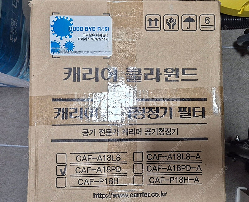 캐리어 클라윈드 공기청정기 구리섬유헤파필터 CAF-A1...--0