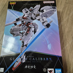 초합금 칼리번+메탈빌드 아마츠 미나 팝니다.(서비스있음)