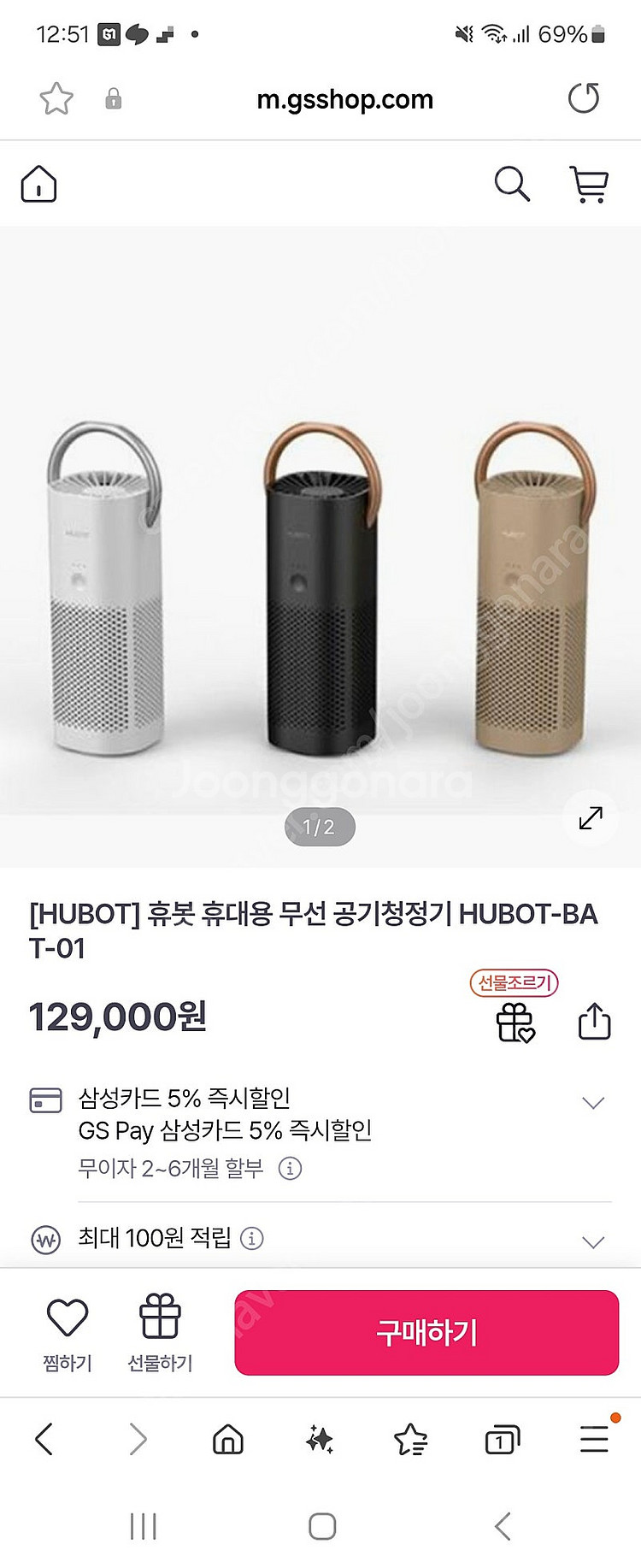 휴봇 휴대용 유모차 공기청정기--5