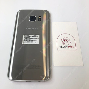 (양산중고폰) 94844 갤럭시S7 (G930) 실버 32GB 판매합니다. 5만원