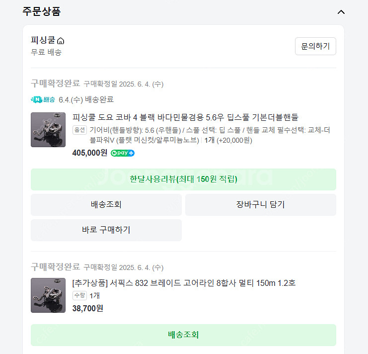 오시아지거 리미티드 lj 3파워 +도요코바4 블랙 5....--1