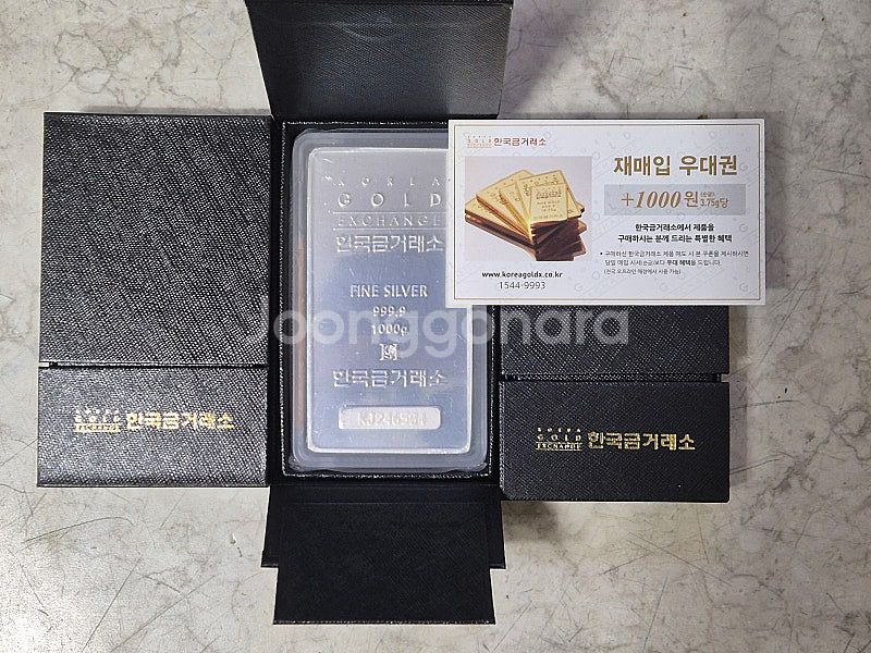 한국금***실버바(1kg)--1