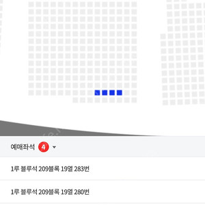 오늘경기 롯데 VS 엘지전 1루 블루석 4연석 정가 양도합니다