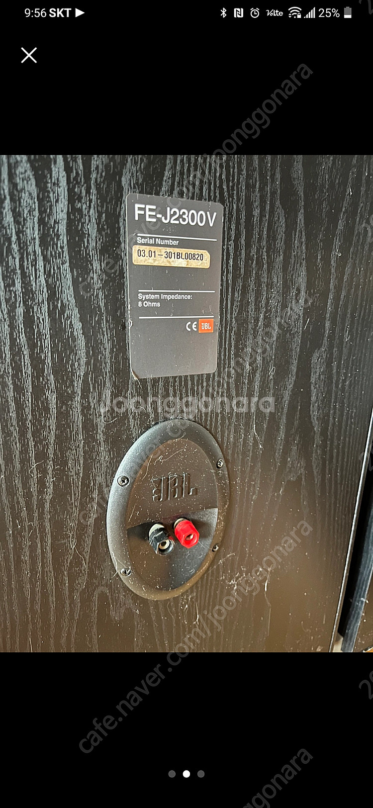 jbl fe-2300v 톨보이 스피커--2