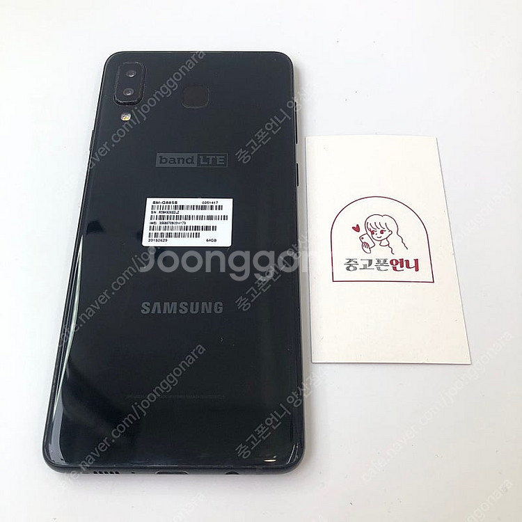(양산중고폰) 96976 갤럭시A8스타 (G885) 블...--0
