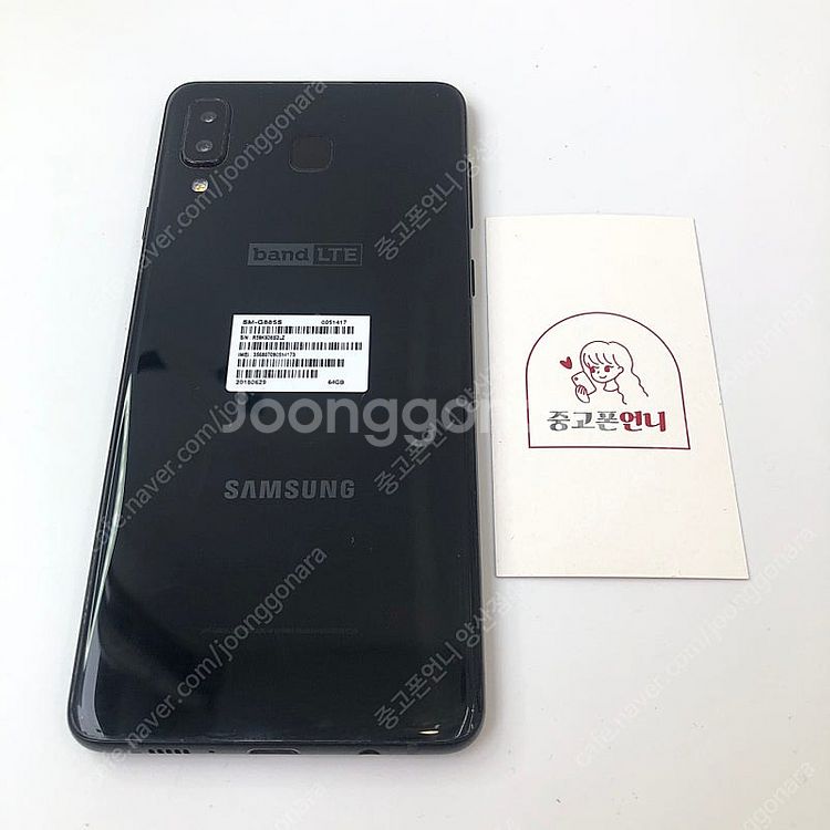 (양산중고폰) 96976 갤럭시A8스타 (G885) 블...--1