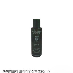 하이앙포레 120ml × 40개