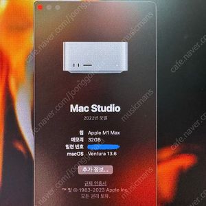 맥 스튜디오 M1 MAX 10코어 24코어 램32gb 1TB