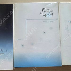 헤이호영 제본 판매 (god)