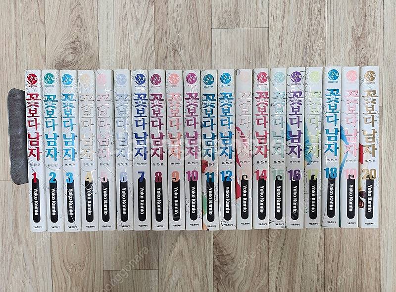 [만화책]꽃보다남자 완전판(1~20권 전권)--0