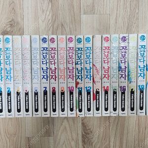 [만화책]꽃보다남자 완전판(1~20권 전권)