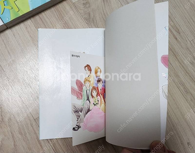 [만화책]꽃보다남자 완전판(1~20권 전권)--4