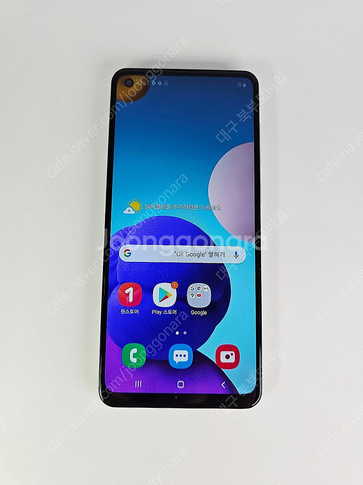 갤럭시 A21S 32GB 블랙 특S급 무잔상 무기스 공기계 중고폰--1