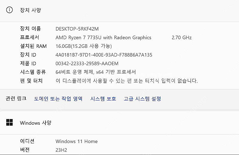 [신품급 노트북 판매] ASUS 젠북 15 OLED U...--7
