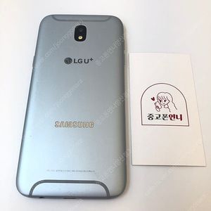 (양산중고폰) 04062 갤럭시J5 2017 (J5300) 실버 32GB 판매합니다. 4만원