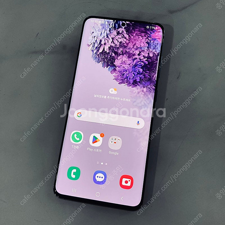 갤럭시 S20 그레이 128용량 무잔상S급 14만원 판매합니다!--0