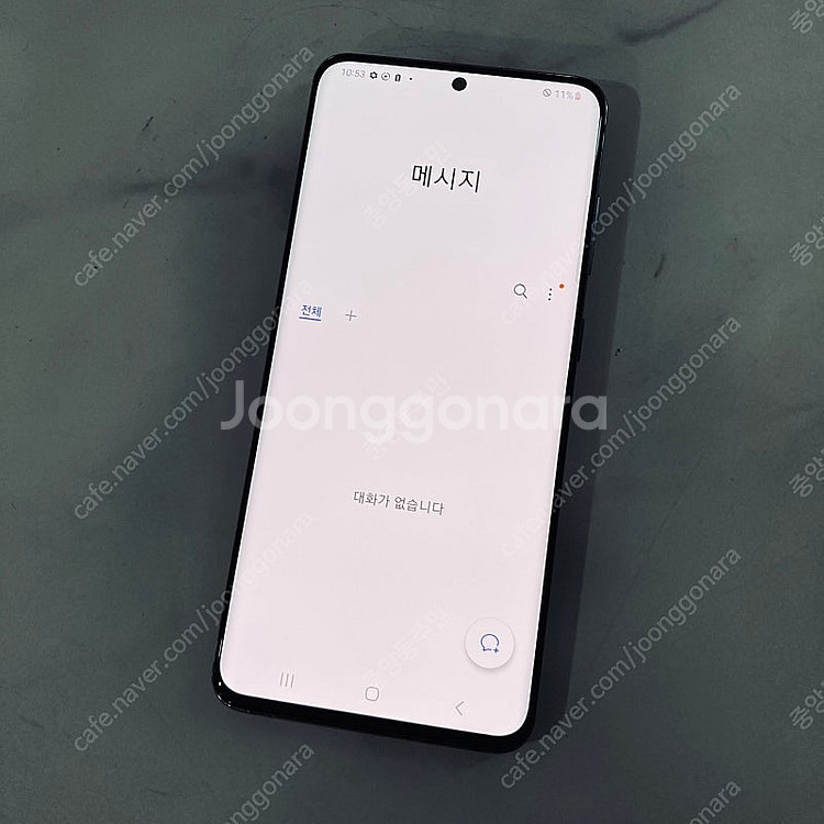 갤럭시 S20 그레이 128용량 무잔상S급 14만원 판매합니다!--5