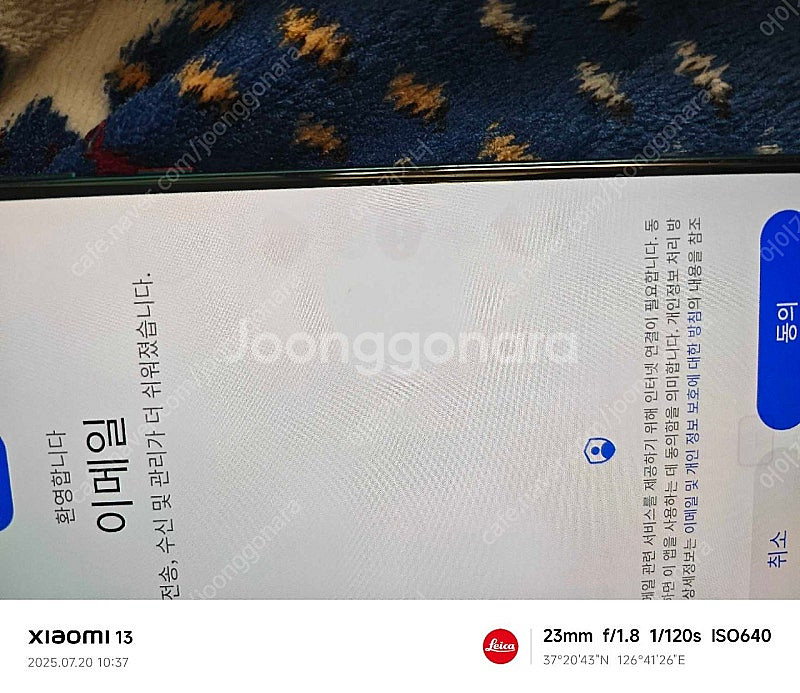 화웨이 메이트20x 5g 256 내수 17만 팝니다--3
