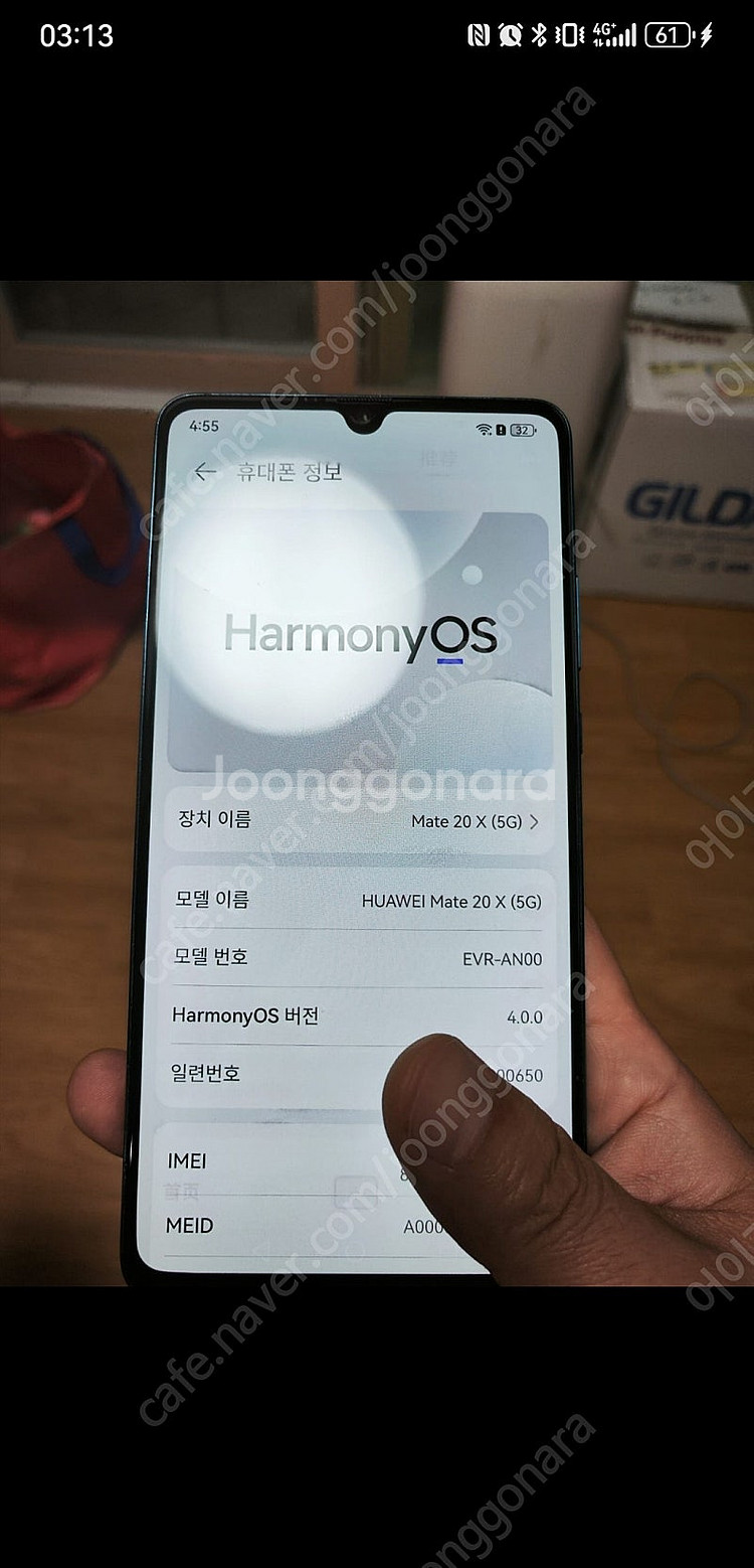 화웨이 메이트20x 5g 256 내수 17만 팝니다--4