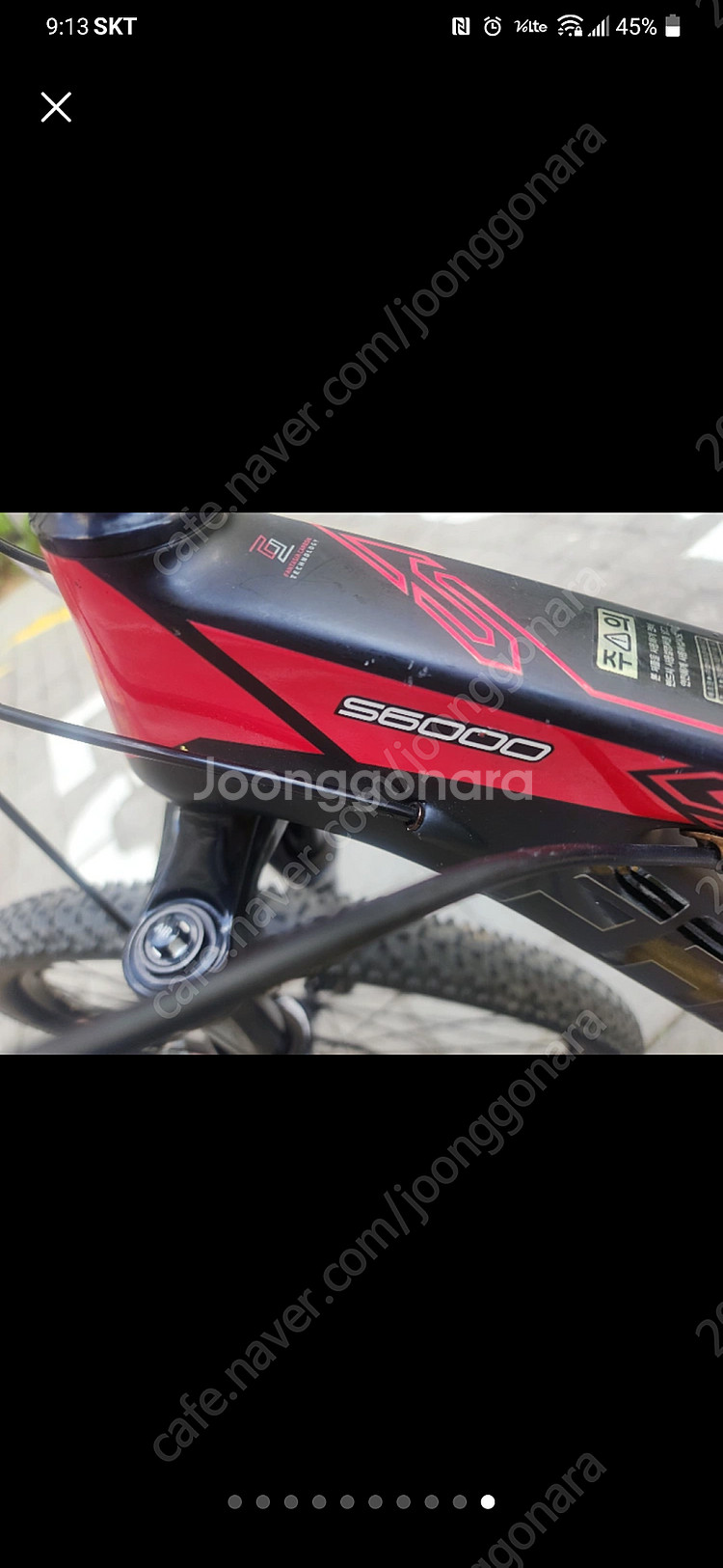 엘파마 판타지아 s7 s6000 mtb 카본 자전거--7
