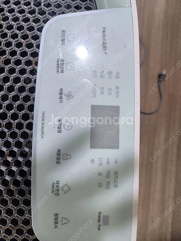 쿠쿠 공기청정기 ac-12x20fw 팝니다--3