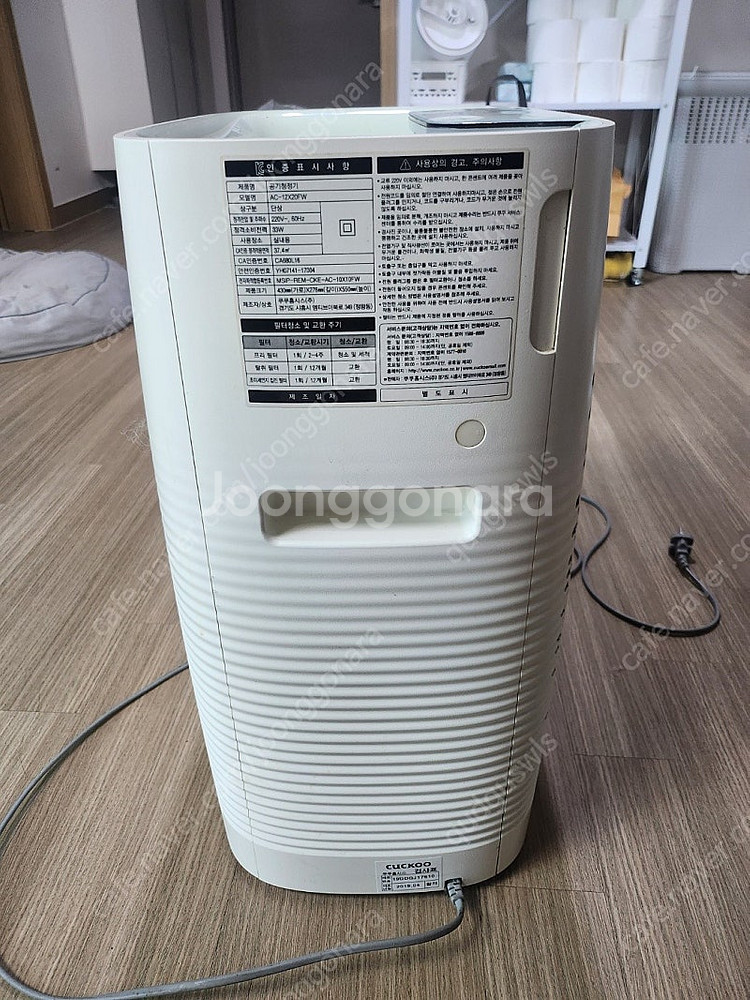 쿠쿠 공기청정기 ac-12x20fw 팝니다--6