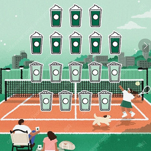 스타벅스 프리퀀시 미션(저) => 일반(님) 교환
