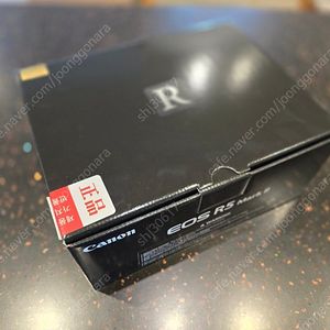 R5 mark2(R5M2) 신품급 팝니다