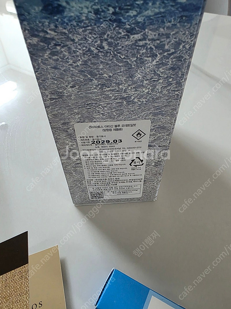 존바바토스 아티산블루 EDT 125ML--1