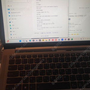레노버 아이디어패드 Slim5L 14ABR8 82XS001AKR (SSD 512GB)