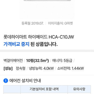 하이미트 (캐리어) 에어컨 판매 합니다