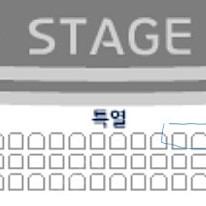 허용별 콘서트 대전(8.30) 티켓 양도 구합니다!!
