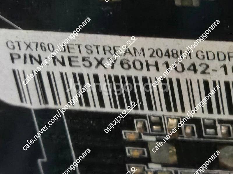 cpu보드셋 333x8,ga-g41mt,그래픽카드 gt...--4