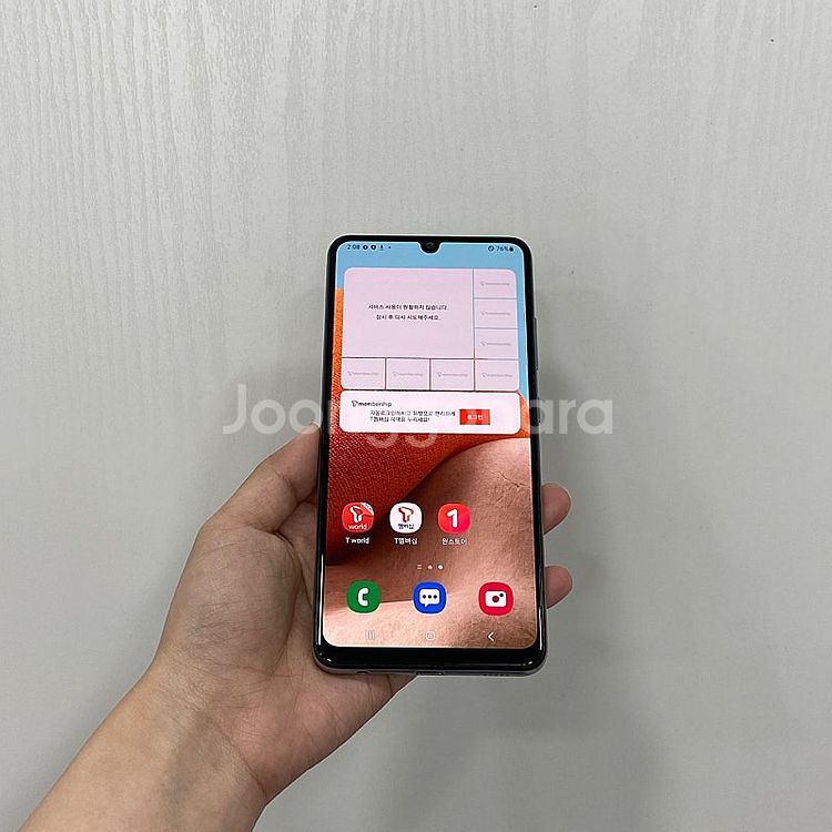 90668 갤럭시A32 화이트 64GB 부산 중고폰 팝...--1