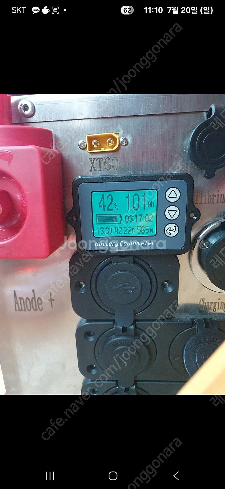 파워뱅크 240a 팝니다--0