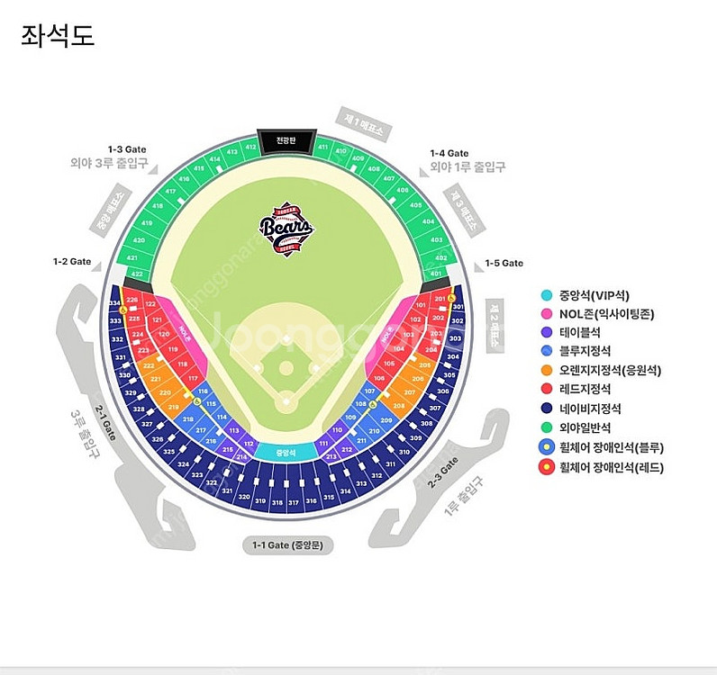 7/25 두산 vs LG 3루 블루석 2연석--0