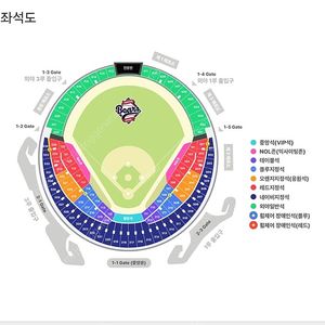 7/25 두산 vs LG 3루 블루석 2연석