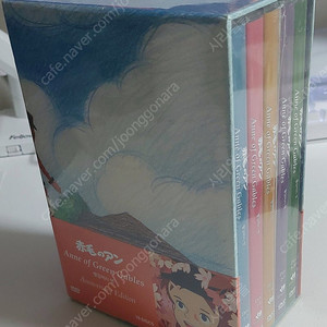 빨강머리 앤 TV시리즈 35주년 리마스터 완전판 DVD (미개봉)